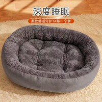 猫窝四季通用冬天保暖狗窝冬季睡垫沙发垫子中大型犬可拆洗中型犬