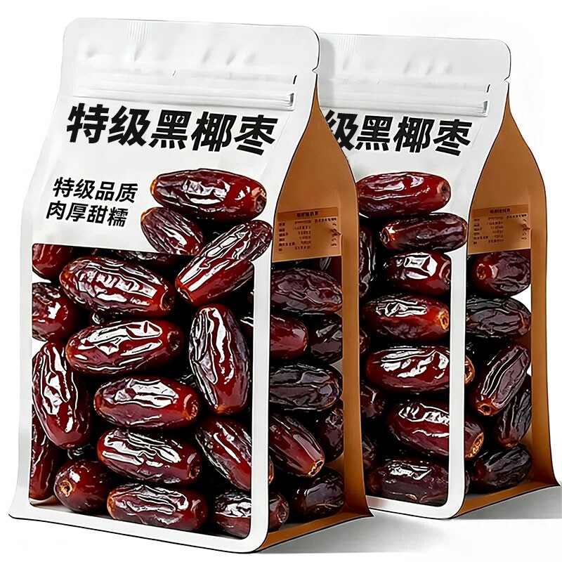 椰枣0添加正宗非新疆特产黑大无添加官方旗舰店水果风干解馋新鲜