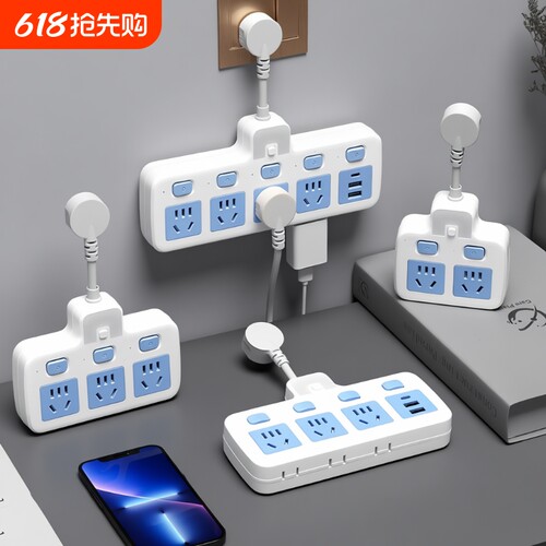 厂牌让利】公正牛插座转换器插排