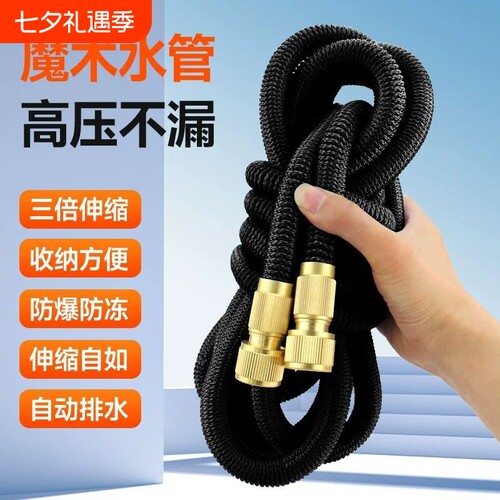 伸缩水管软管可伸缩洗车水抢专用家用高压水枪喷头浇花防爆增压