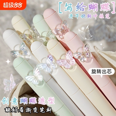 黑色速干中性笔|回头客超1600人