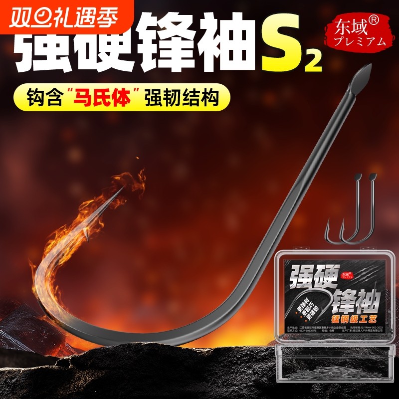 100枚强硬锋袖鱼钩散装金海夕正品黑坑竞技合金钢材鲫鱼专用袖钩