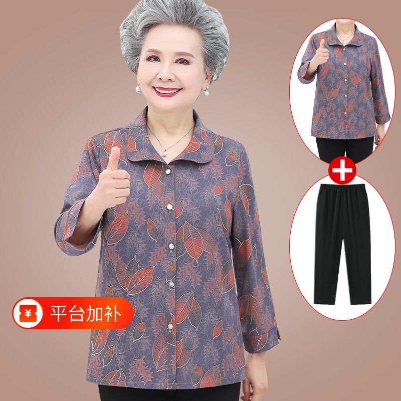 中老年人衣服奶奶装春秋女外套女装套装妈妈6070岁上衣夏开衫衬衫