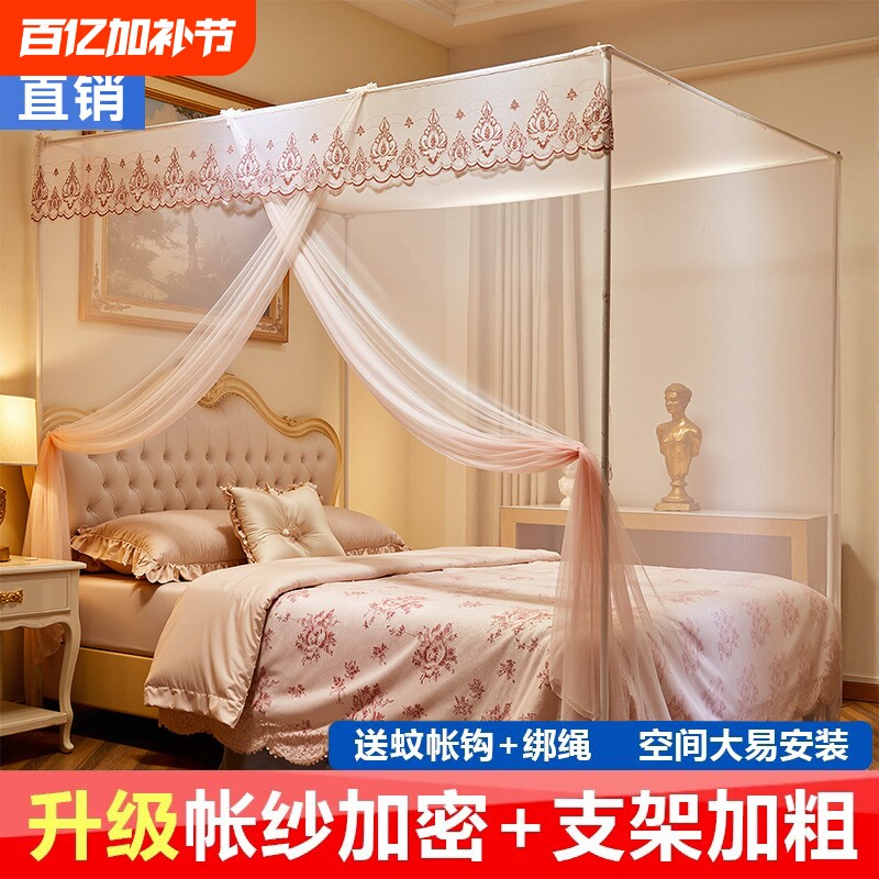 落地单开门蚊帐家用免安装卧室老式支架杆2026新款加厚出租屋传统