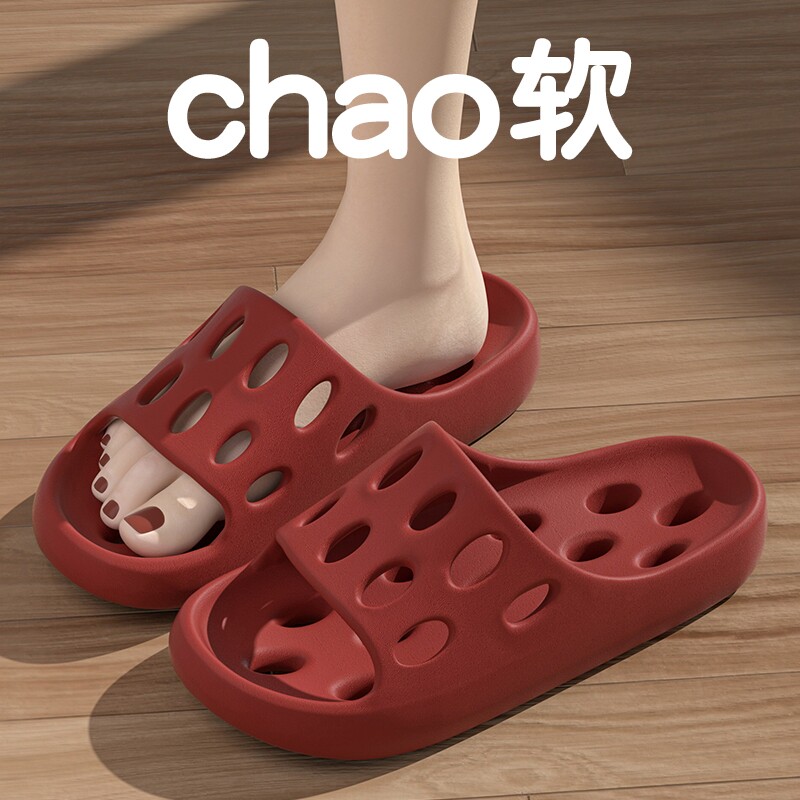 浴室拖鞋女洗澡防滑速干居家四季镂空漏水冲凉卫生间专用凉拖男士