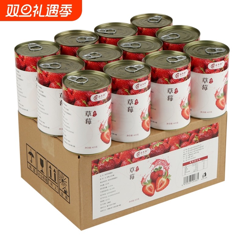 新鲜糖水草莓罐头整箱425g*6砀山特产商用水果官方旗舰店橘子山