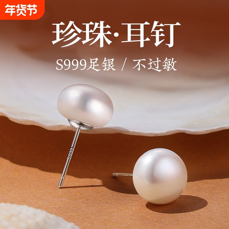 天然淡水珍珠耳钉女2026S999纯银小灯泡馒头耳饰耳环足银独特