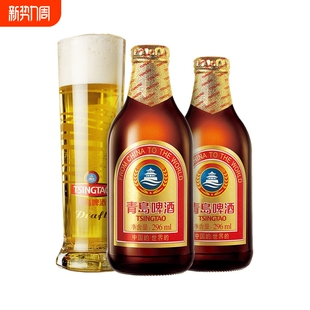 整箱发货新日期玻璃瓶酒吧夜店 24瓶装 青岛啤酒经典 小棕金296ml