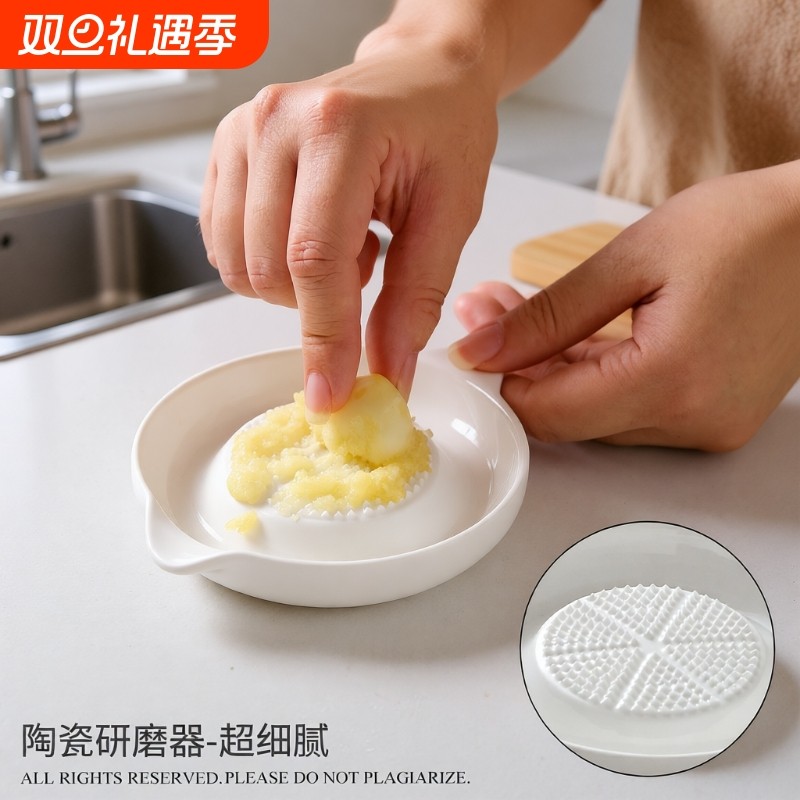 研磨碗陶瓷磨姜泥神器姜蒜蓉汁山药泥末擦果泥辅食手动家用磨蒜器