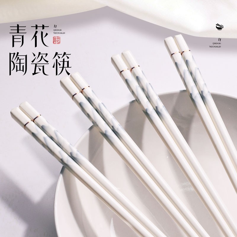 陶瓷筷子家用高档抗菌防霉景德镇正品防摔防滑2025新款食品级专用