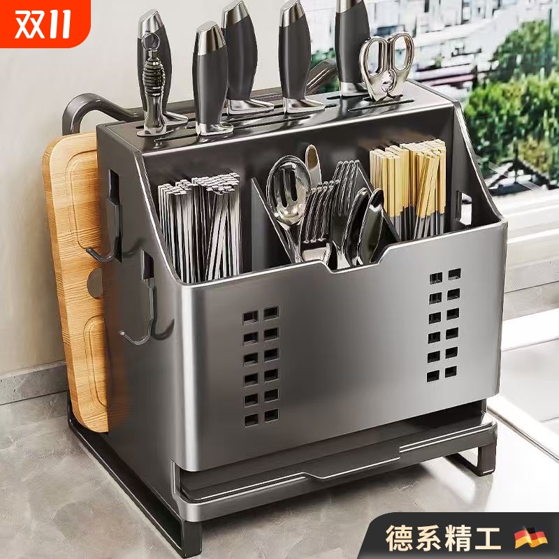 德国新款不锈钢厨房刀架置物架多功能菜刀具筷子筒筷笼一体收纳盒