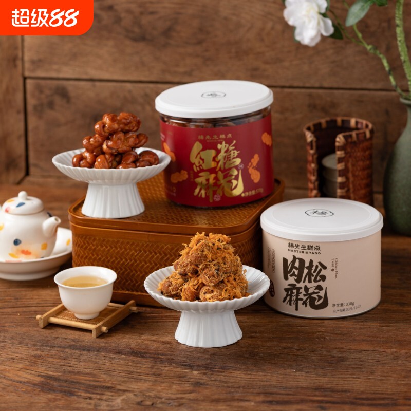 杨先生肉松红糖麻花|千人加购图片