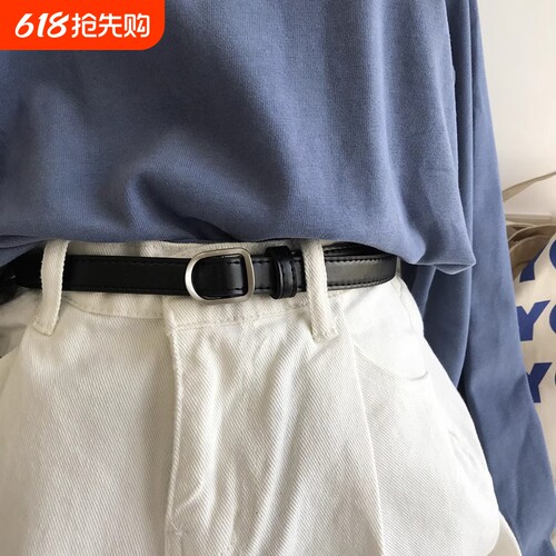 韩国东大门2026年新款韩版黑色小腰带无孔女学生扣皮带软不用打孔