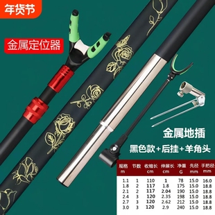 黑金碳素支架鱼竿架变径把长杆炮台钓箱钓椅地插架杆伸缩后挂定位