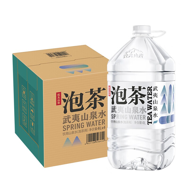 农夫山泉饮用山泉水天然水4L*4桶装水 武夷山泉水泡茶水