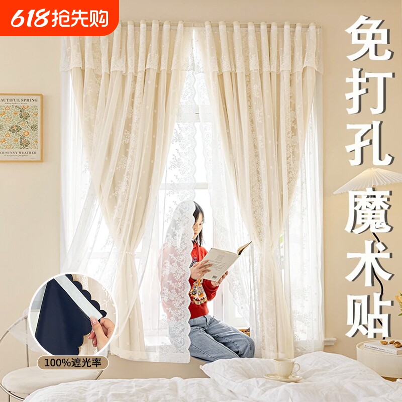窗帘全遮光2025纱帘一体免打孔安装遮光卧室门帘客厅飘窗粘贴式