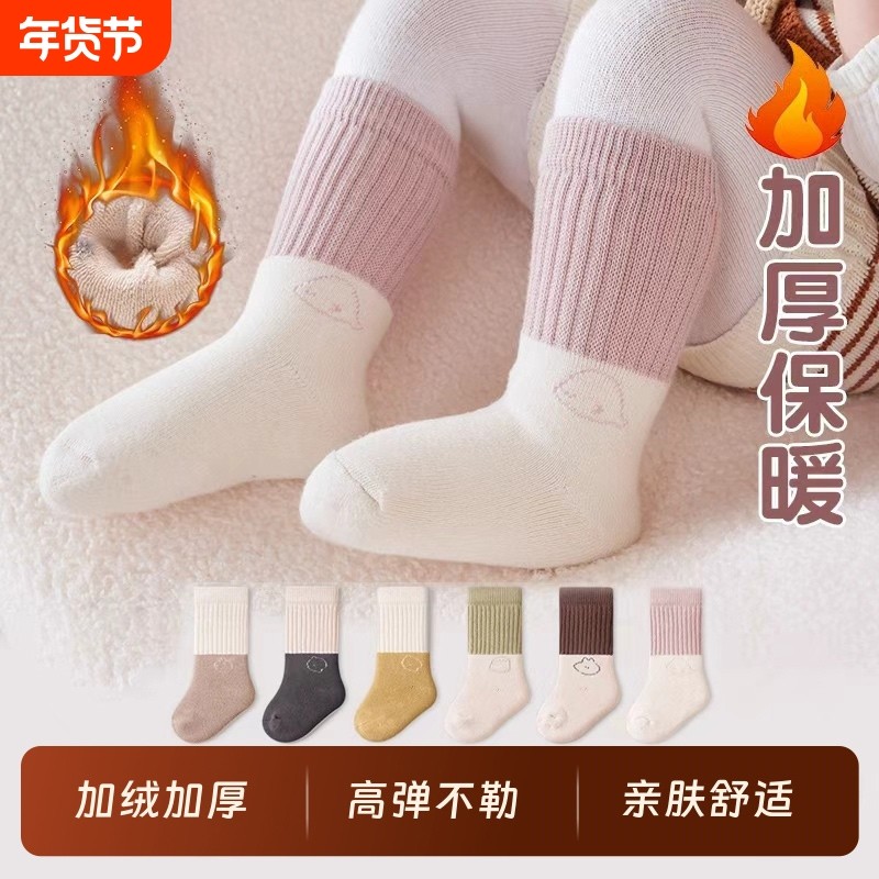 婴儿袜子秋冬季纯棉加绒加厚中筒松口新生无骨保暖毛圈宝宝长筒袜