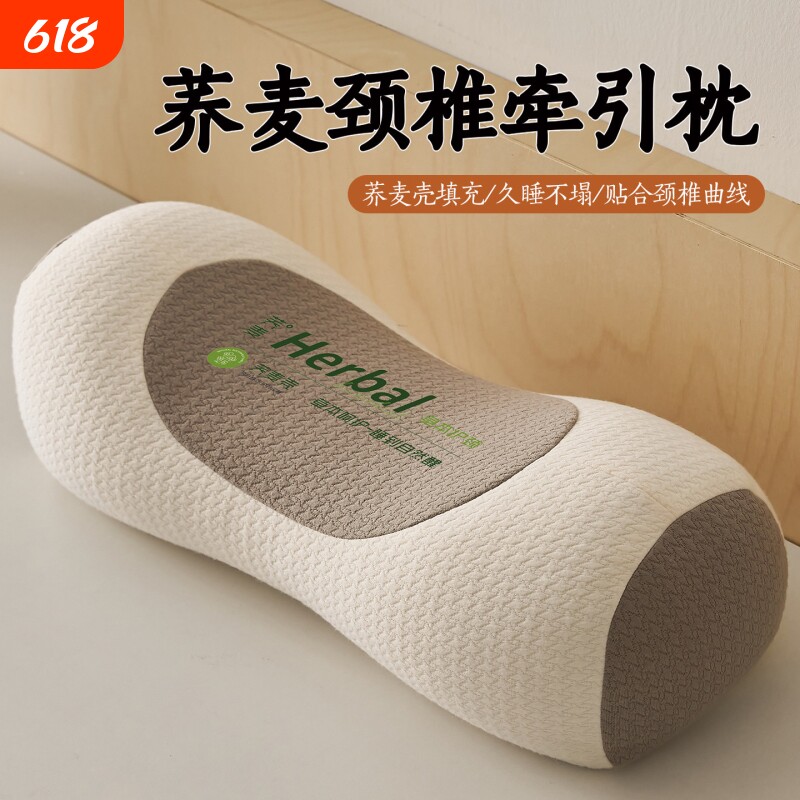 荞麦枕头护颈椎睡眠单人助一只装枕芯一对成人圆柱腰椎专用牵引