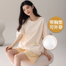 家居服外穿套装 薄款 女款 短裤 2025年新款 带胸垫睡衣女夏季 夏天短袖