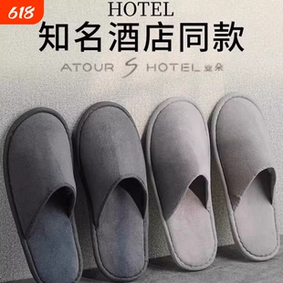 知名酒店同款一次性拖鞋五星级专用高档美容院待客加厚防滑亚朵