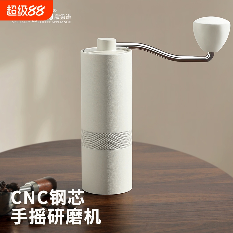 Mongdio手摇咖啡磨豆机咖啡豆研磨机家用手磨咖啡机手动研磨器具
