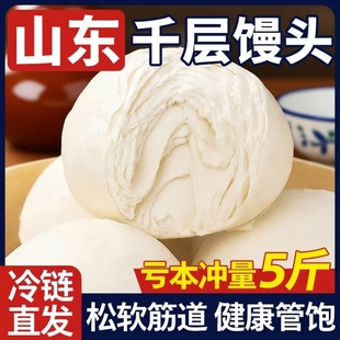 正宗山东纯手工呛面老面大馒头千层饽饽石磨戗面馍馍早餐主食面食