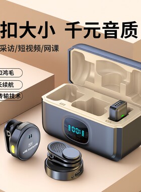 【智能降噪2026新款】无线麦克风