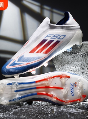 梅西F50足球鞋男女FG长短钉MG学生儿童碎钉TF比赛训练鞋长钉黑色