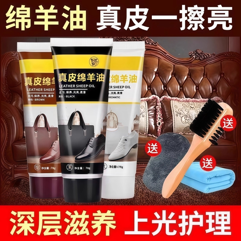 皮鞋油黑色真皮保养油高级无色通用固体皮具护理神器擦鞋工具套装