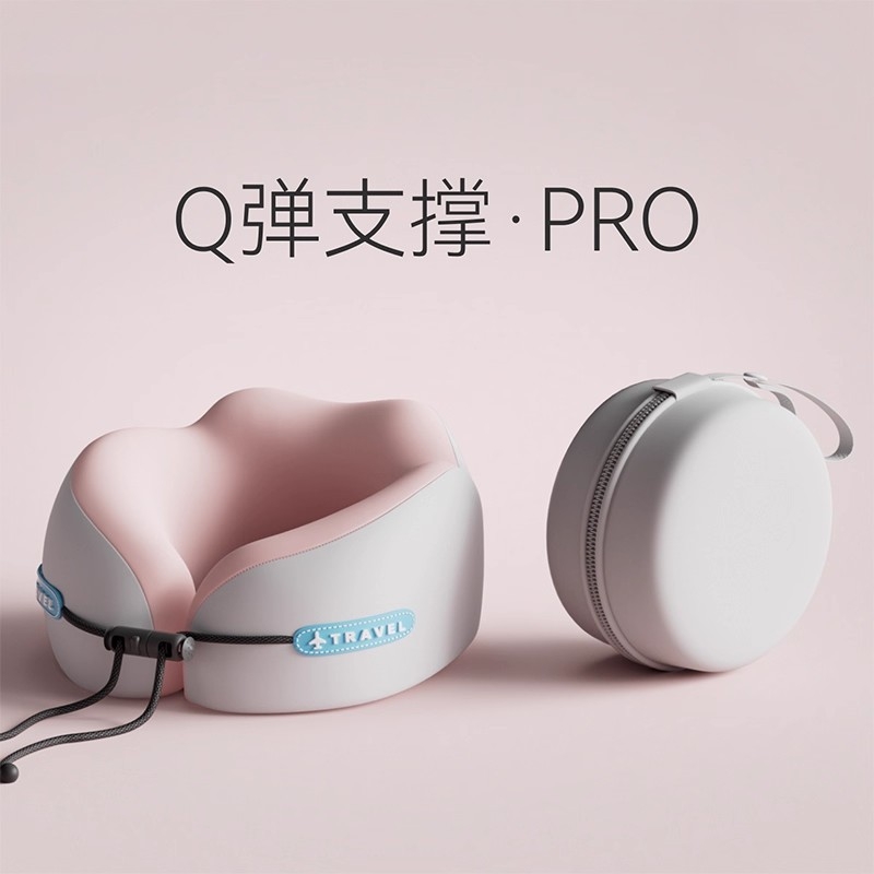 记忆棉U型枕飞机高铁睡觉神器旅行便携U形护颈枕脖子靠枕颈椎枕头