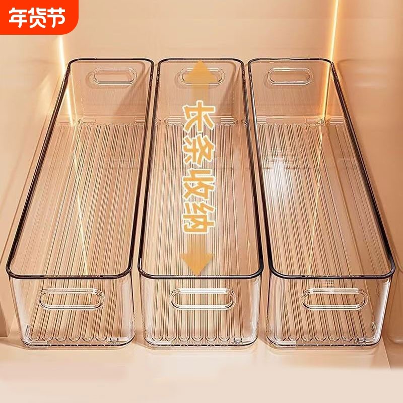 桌面收纳盒亚克力手机壳谷子透明筐护肤品面膜宿舍整理杂物置物架,收纳整理,桌面收纳盒,淘宝优惠券,粉丝福利购,淘宝优惠卷