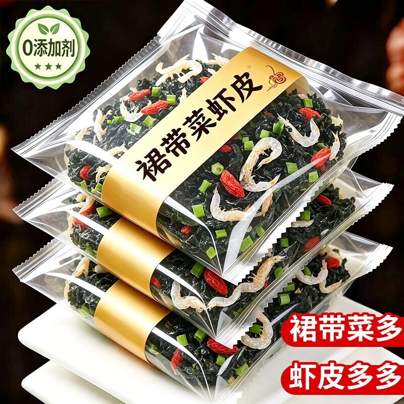 裙带菜紫菜虾皮汤料包浓汤宝速食蛋花冲泡即食独立包装蔬菜汤食品图片