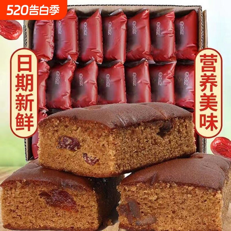 红枣面包老北京枣糕健康糕点小点心营养早餐蛋糕整箱好吃散装美味