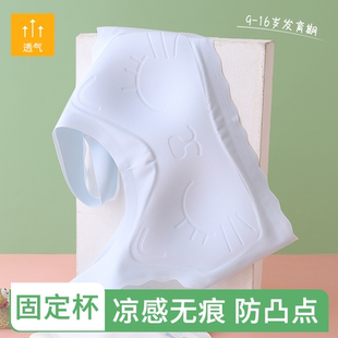 青春期少女发育期内衣二三阶段无痕聚拢固定杯无钢圈防震运动背心