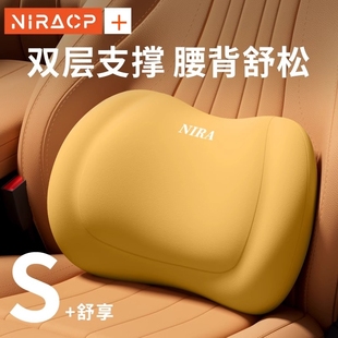 汽车腰靠垫靠背司机久坐座椅腰托主驾驶开车护腰神器车载靠垫腰枕