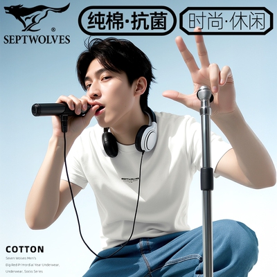七匹狼全棉银离子抗菌印花短袖衫