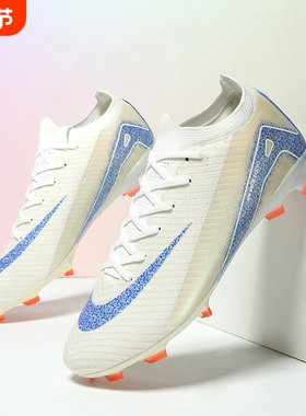 刺客16足球鞋长钉FG碎钉学生顶猎鹰比赛儿童透气训练鞋女粉色白色