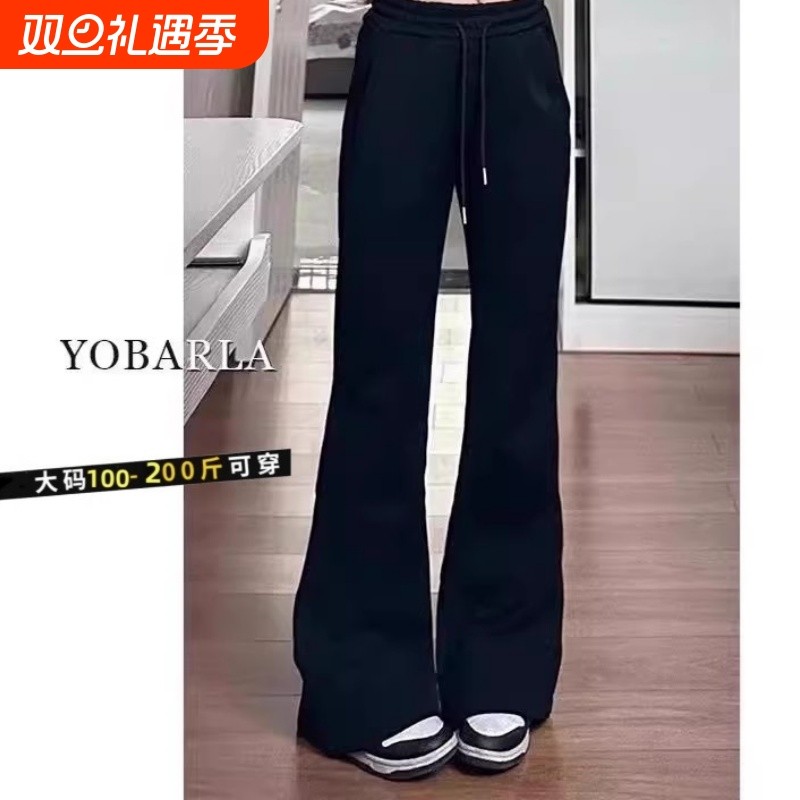 黑色微喇休闲裤女秋季新款弹力大码胖mm梨形身材显瘦高腰运动卫裤