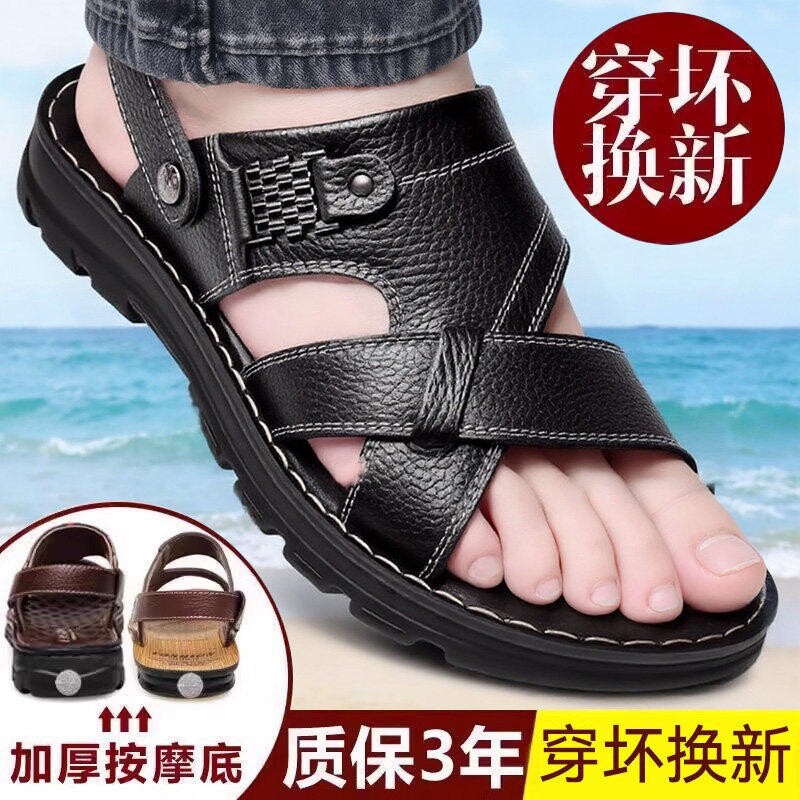 夏季男士凉鞋高端两用爸爸鞋子休闲沙滩黑色防滑防水百搭按摩男鞋图片