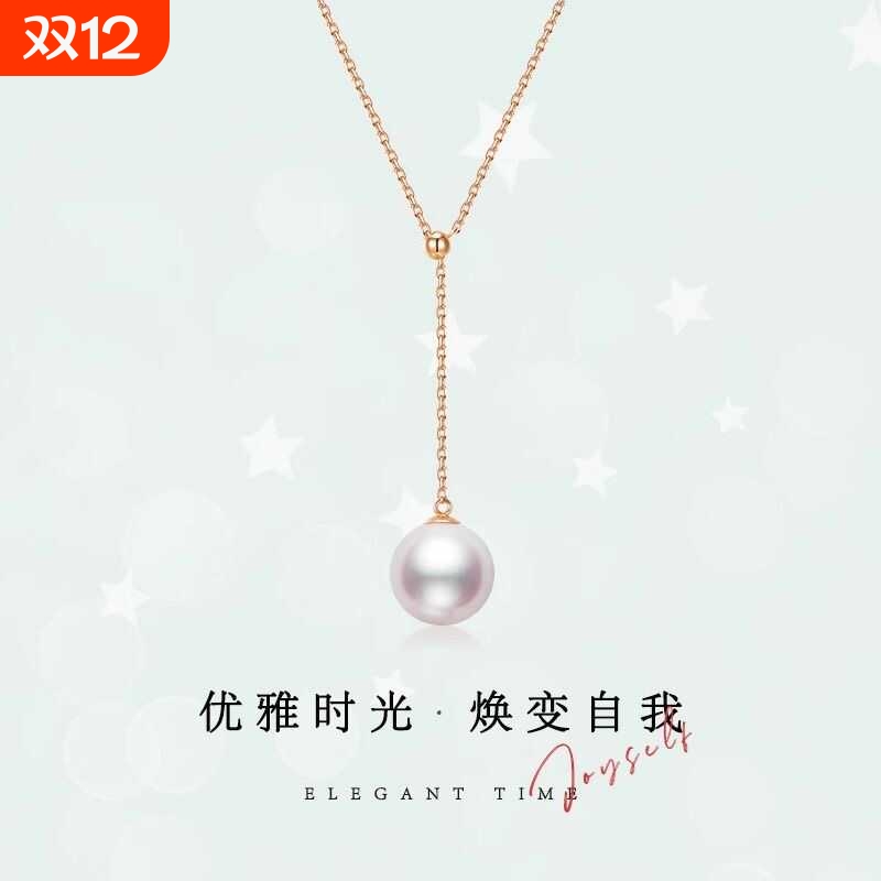 诸暨淡水气质珍珠可调节18k金白色项链网红吊坠经典Y字锁骨链黄金