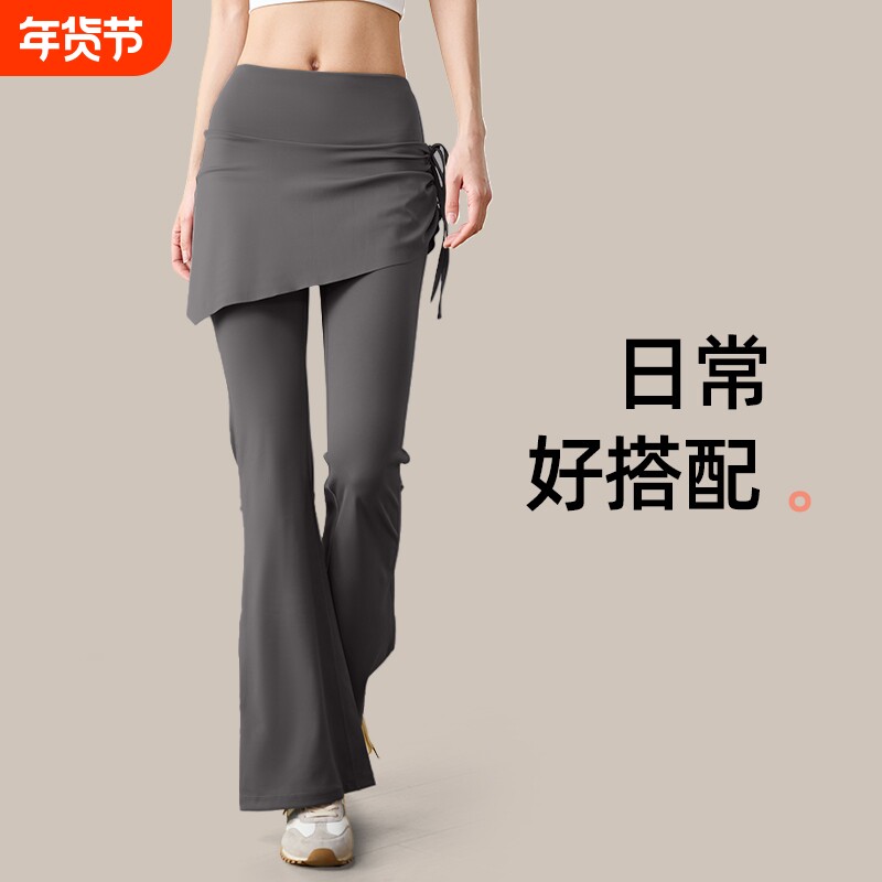 瑜伽裤女假两件裙裤高腰提臀遮胯防走光微喇叭普拉提运动健身裤