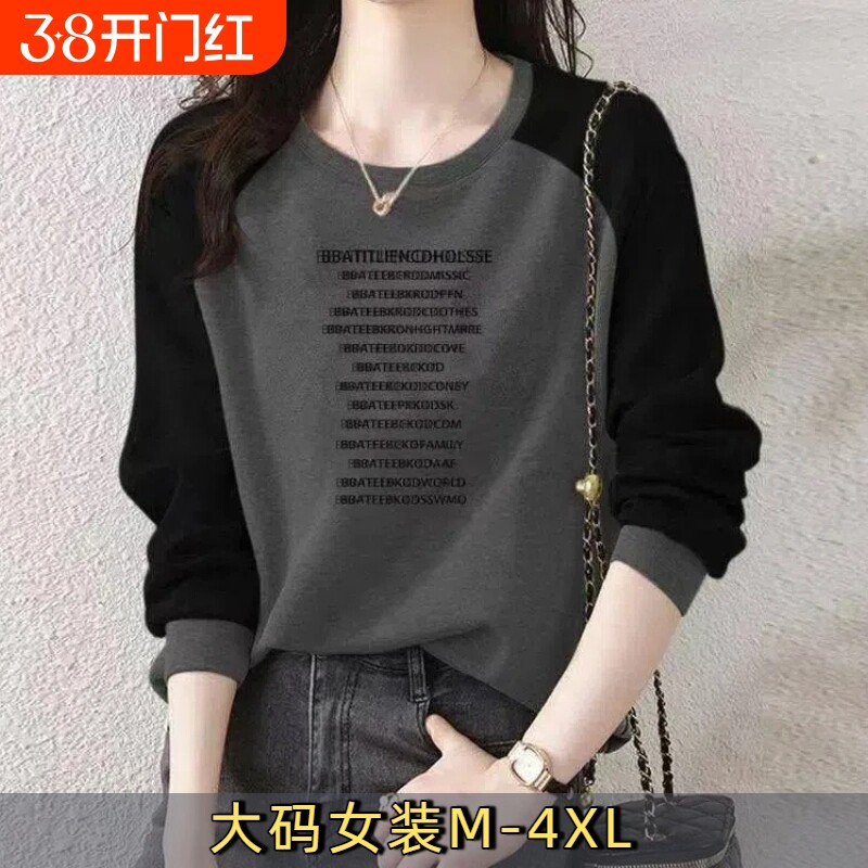 100%纯棉长袖T恤上衣女秋冬韩版宽松遮肉显瘦套头外穿拼接薄卫衣