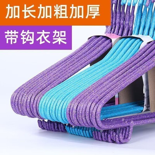 【买30送30】成人衣架加长加粗加厚衣撑家用便宜宿舍特厚耐用防滑