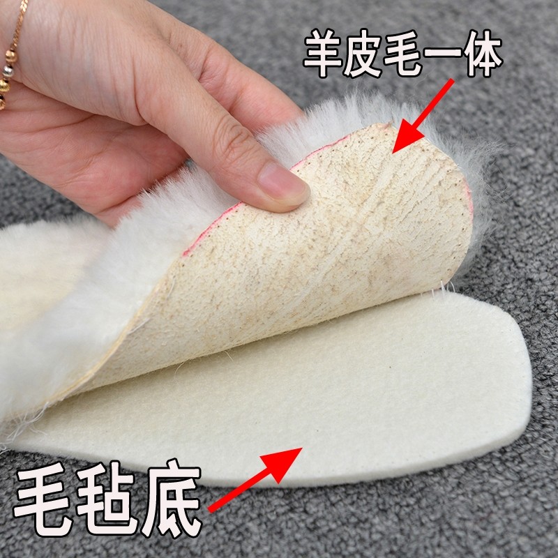 羊毛鞋垫皮毛一体真毛加厚保暖天然白色舒适毛毡透气吸汗男女鞋垫,服饰配件/皮带/帽子/围巾,鞋垫,淘宝优惠券,粉丝福利购,淘宝优惠卷