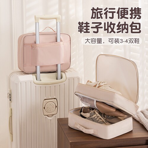 鞋子收纳袋出差旅行便携行李箱鞋包鞋套收纳盒防尘装鞋子收纳神器