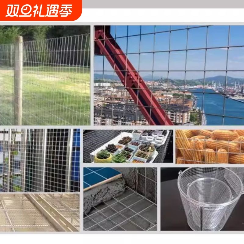 不锈钢加厚钢丝网栅栏隔离网格