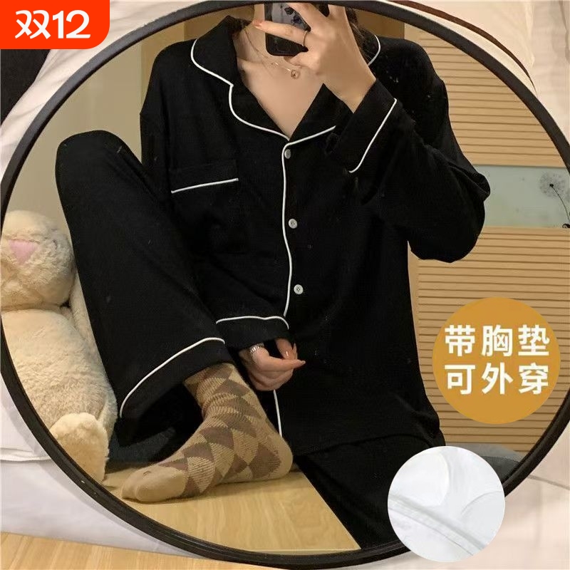 睡衣女春秋冬季新款长袖带胸垫家居服套装黑色可外穿粉色条纹蕾丝