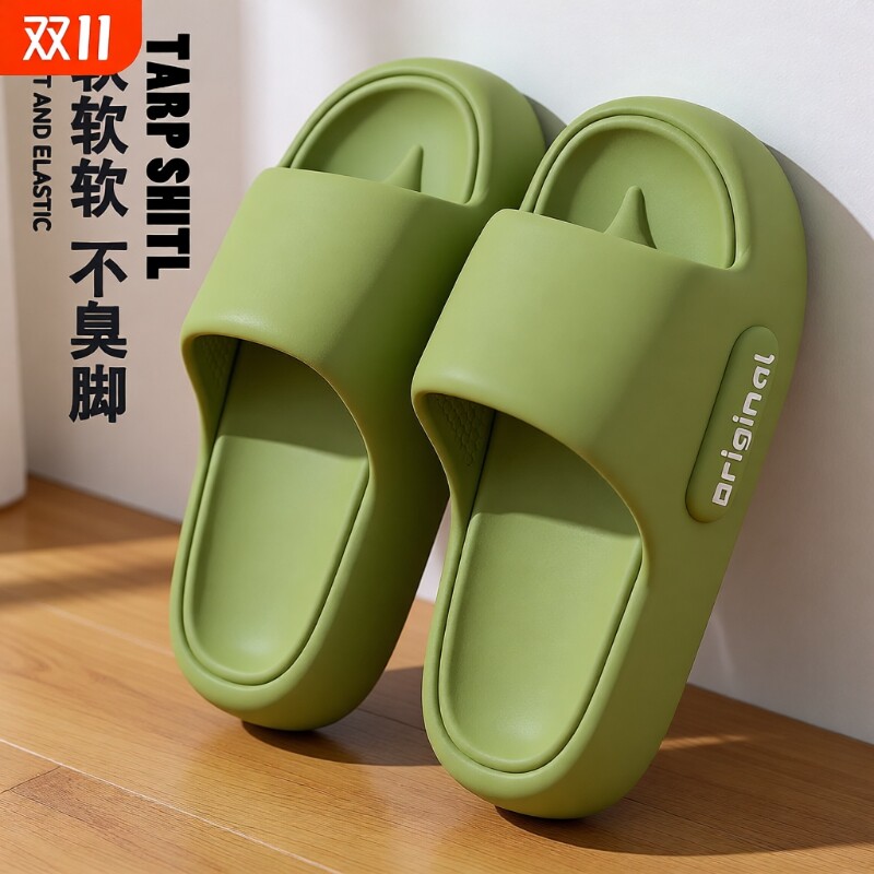 踩屎感拖鞋女士夏季2025新款外穿室内家居用防滑不臭脚凉拖男耐磨