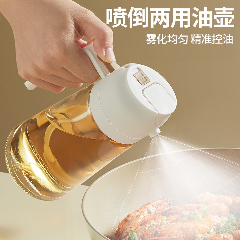 喷倒两用喷油壶油罐不挂油加厚玻璃喷雾油瓶厨房家用食品级酱油醋