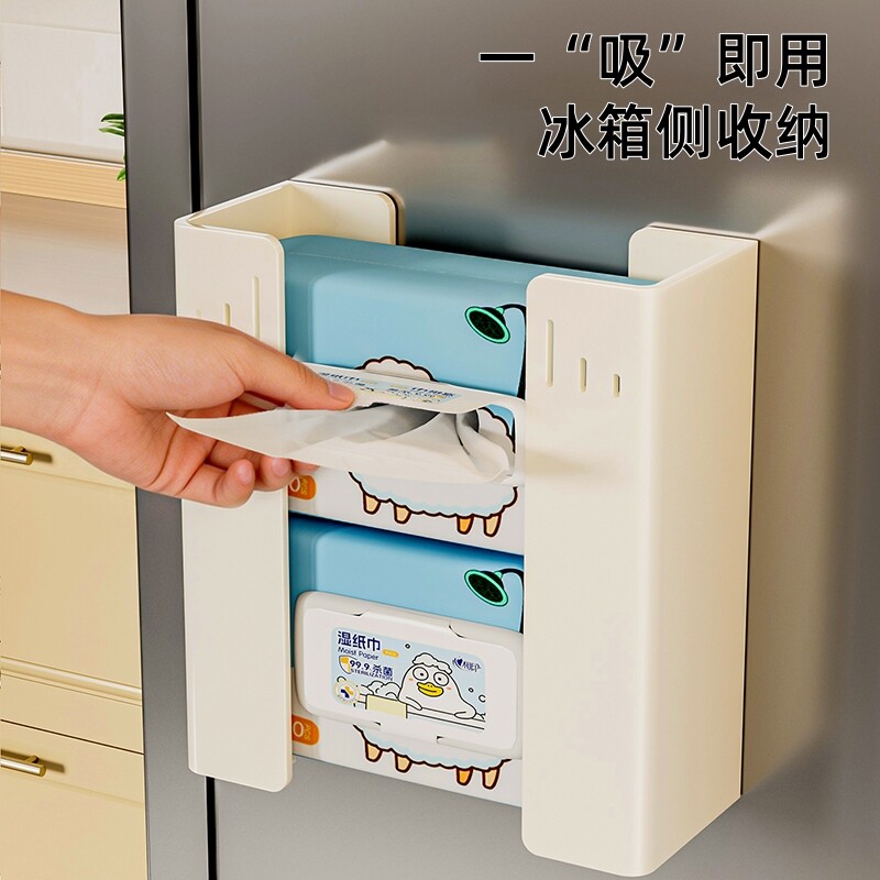 磁吸厨房纸巾架分体式湿巾盒冰箱橱柜抽纸盒免打孔壁挂墙上置物架